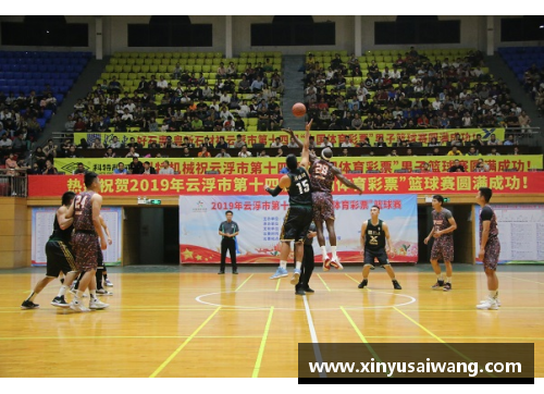 体彩NBA：打造您的篮球赛事预测之路